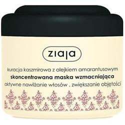 Ziaja Cashmere Proteins & Amaranth Oil Concentrated Strengthening Hair Mask 200 ml